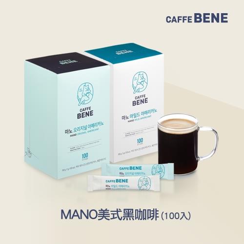 韓國Caffebene咖啡伴 MANO美式黑咖啡中/深焙任選(100入/盒)