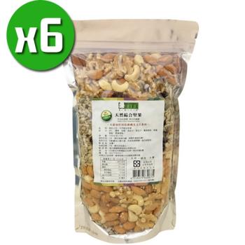 【美好人生】天然綜合堅果x6包(1000g/包)