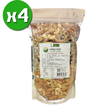 【美好人生】天然綜合堅果x4包(1000g/包)