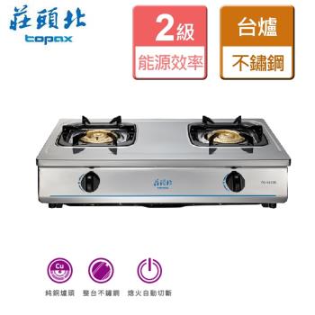 莊頭北 Tg 6303b 純銅安全台爐 桌上型 瓦斯爐 僅北北基含安裝 台爐式 Etmall東森購物網