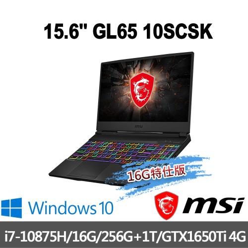(記憶體升級)msi微星 GL65 10SCSK-088TW 電競筆電 15吋/i7-10875H/16G/1T+256G SSD/GTX1650Ti