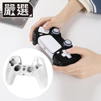 Ps5週邊 Playstation Etmall東森購物 Ps5週邊 Playstation Etmall東森購物