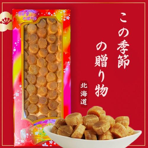 正宗北海道1等SA級干貝禮盒 (170g)