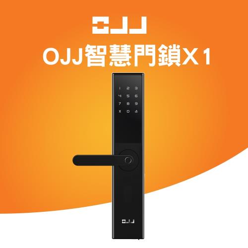 OJJ智慧多合一指紋電子鎖-左開版( 贈基本安裝服務)