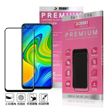 Xmart 超透滿版 2.5D 鋼化玻璃貼 for Xiaomi 紅米 NOTE 9 使用-黑色