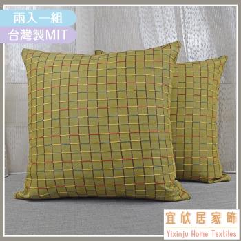 宜欣居傢飾-防潑水緹花精緻抱枕/腰枕/枕套含枕芯 2入 45x45cm 格紋絨 綠色