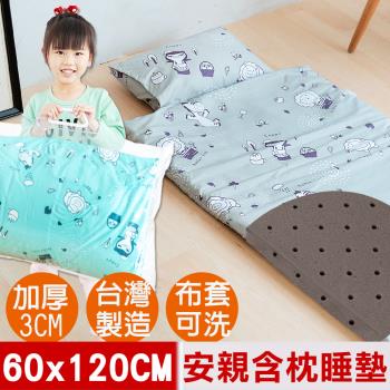 【奶油獅】森林野餐-臺灣製造-可黏式收納安親午睡記憶睡墊(含枕)幼幼床-灰