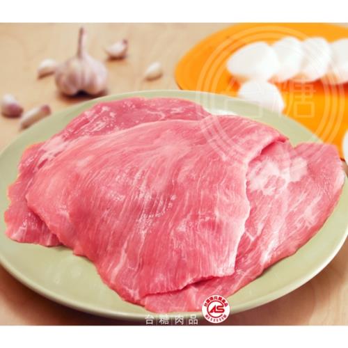 台糖 雪花肉/霜降/松阪豬肉x4包(1kg/包)_CAS認證健康豬肉