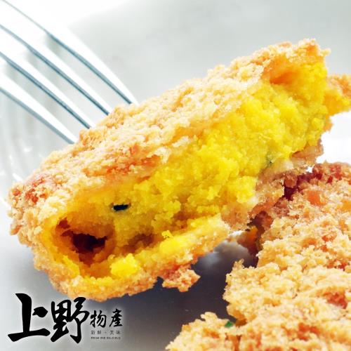 【上野物產】北海道男爵馬鈴薯南瓜可樂餅（400g±10%/8個/包）x3包