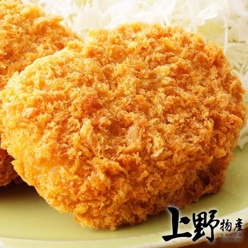 【上野物產】北海道男爵馬鈴薯原味可樂餅（440g±10%/8個/包）x2包
