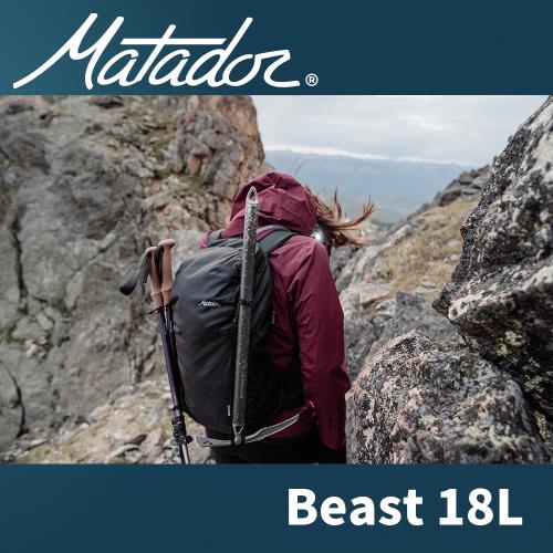 Matador 鬥牛士 Beast 18L進階級輕量摺疊防潑水背包