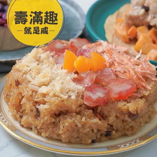 【壽滿趣】藍帶五星私房港點(櫻花蝦臘味米糕400g)