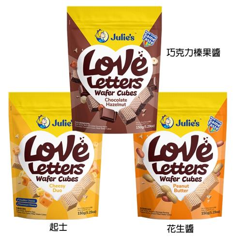 [Julies茱蒂絲] 威化餅乾 口味選:巧克力榛果醬/起士/花生(150gx24包/組)