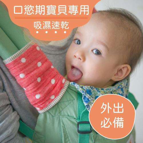 喜福HiBOU 日本6重紗背帶防汙口水巾15x21cm(2個/組)背巾汽座推車適用