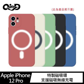 QinD Apple iPhone 12 Pro 液態矽膠磁吸殼網