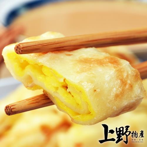 【上野物產】批發用  素食原味蛋餅皮x10包 共300片 (1800g±10%/30片/包)  素食 低卡