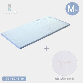 【L.A. Baby】天然乳膠床墊＋美國杜邦tyvek防水布套(床墊厚度5-M)