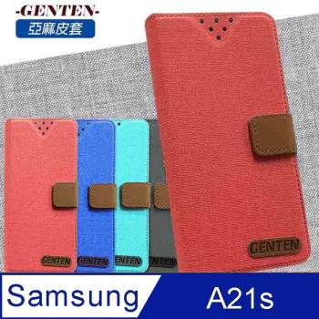 亞麻系列 Samsung Galaxy A21s 插卡立架磁力手機皮套