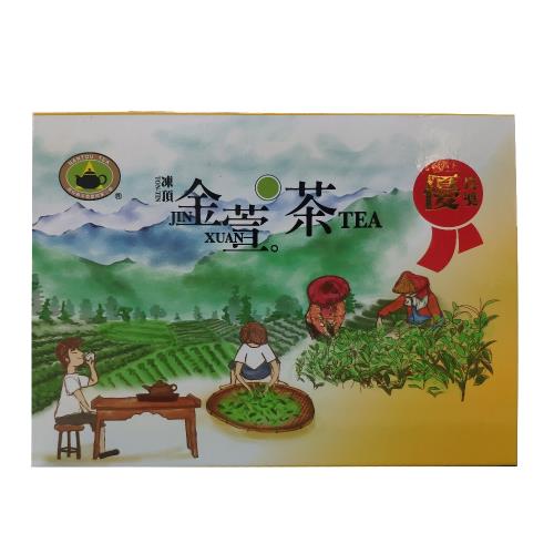【留茗傳】2020年南投茶商冬季比賽茶-凍頂金萱優良獎-1斤