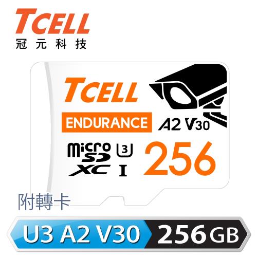 TCELL冠元 MicroSDXC UHS-I A2 U3 256GB 監控專用記憶卡