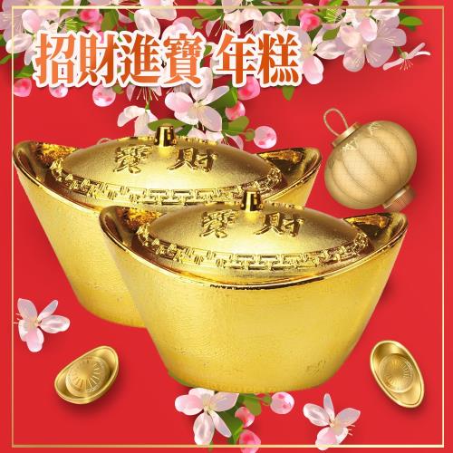 現+預 財源滾滾 傳統拜拜 金元寶年糕160g x24入