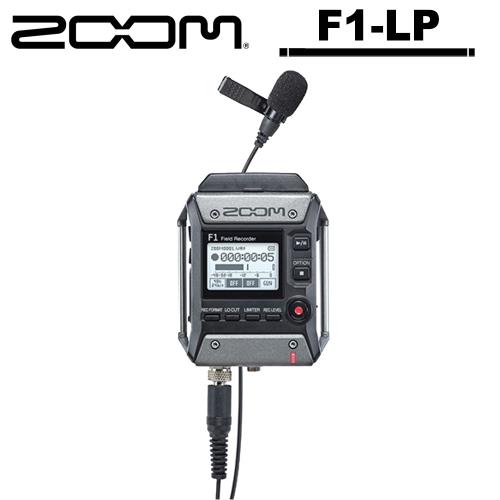 ZOOM F1-LP 領夾式麥克風 錄音機 公司貨.