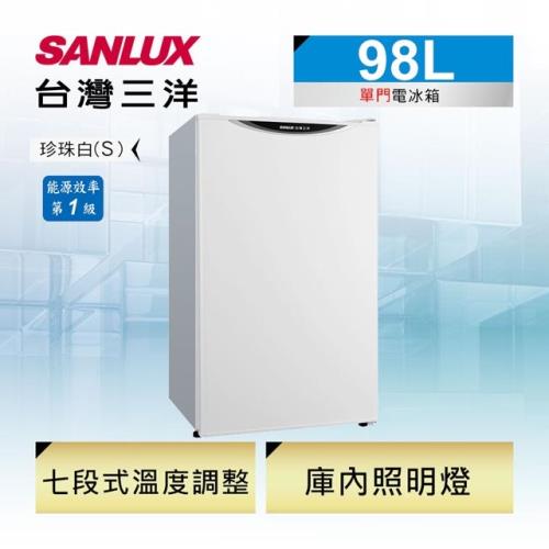 限量加碼送保鮮盒SANLUX台灣三洋 98公升1級能效單門冰箱 SR-C98A1(S)-庫