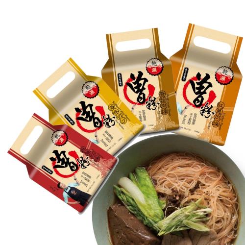 【PaMi 曾 粉】超值四件組