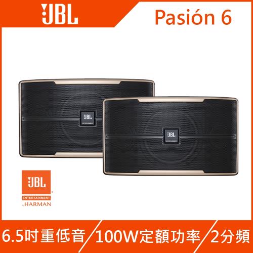 JBL 6.5吋專業級卡拉ok喇叭 Pasion 6