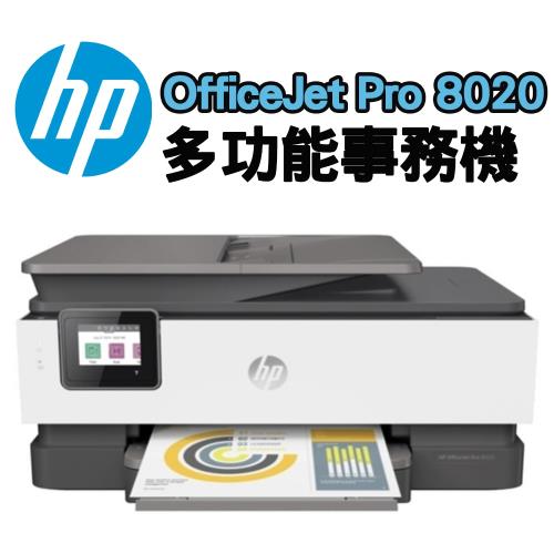 hp officejet pro 8020