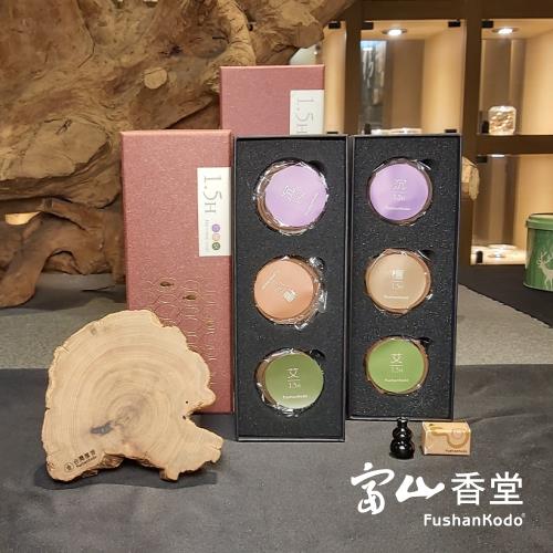 【富山香堂】沉檀艾三昧運轉盤香組 _ 1.5H盤香 (外盒顏色隨機出貨)
