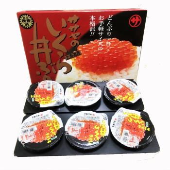 【華得水產】 日本北海道頂級醬油漬杯装鮭魚卵 1盒禮盒(6杯入/盒)