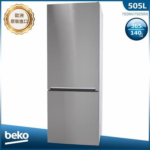 beko英國倍科505L歐洲原裝上下門變頻冰箱(深色不鏽鋼)TEDNV7920RX