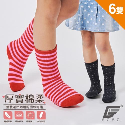 ★6雙組★【GIAT】台灣製MIT兒童保暖厚磅全毛巾止滑襪