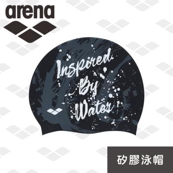 arena 矽膠泳帽 AMS0603 舒適矽膠泳帽 防水耐用遊泳帽 男女長髮大號護耳泳帽