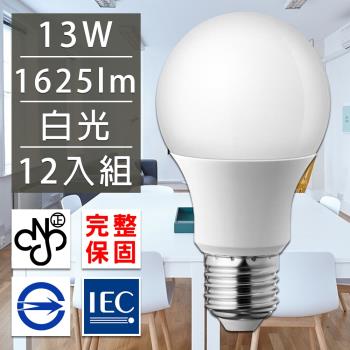 歐洲百年品牌台灣CNS認證LED廣角燈泡E27/13W/1625流明/白光 12入