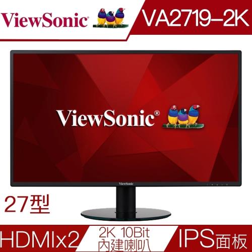 ViewSonic優派 VA2719-2K-SMHD 27型 2K IPS薄邊框螢幕