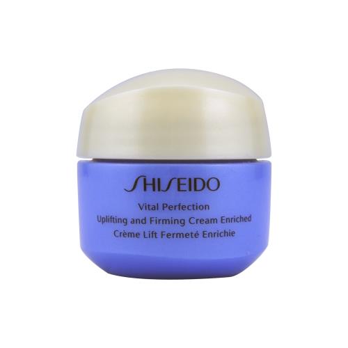【SHISEIDO 資生堂】激抗痕亮采緊緻霜 15ML -豐潤版(效期至2025年10月)