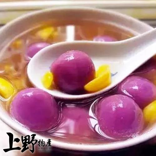 【上野物產】 香濃芋頭水滴湯圓(200g±10%/包) x4包