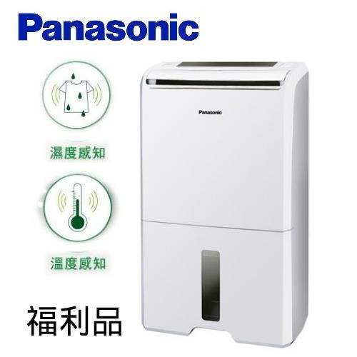 Panasonic國際牌 1級能效ECONAVI空氣清淨除濕機11公升F-Y22EN(Y)-(福利品)