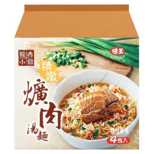 【味王】經典小館 精燉爌肉湯麵 4入/袋
