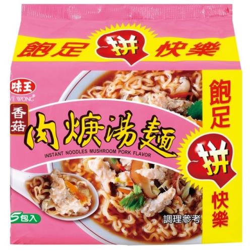 【味王】香菇肉羹麵(5包/袋)