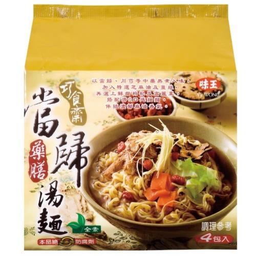 【味王】當歸藥膳湯麵(4包/袋)