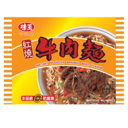 即期良品-【味王】紅燒牛肉麵(5包/袋)-效期2023/11/23