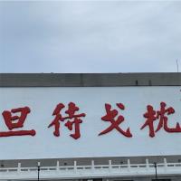 金門 馬祖 離島旅遊 Etmall東森購物網