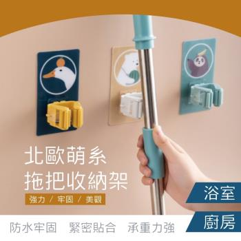 掃具掛勾 掛勾 Etmall東森購物網 掃具掛勾 掛勾 Etmall東森購物網