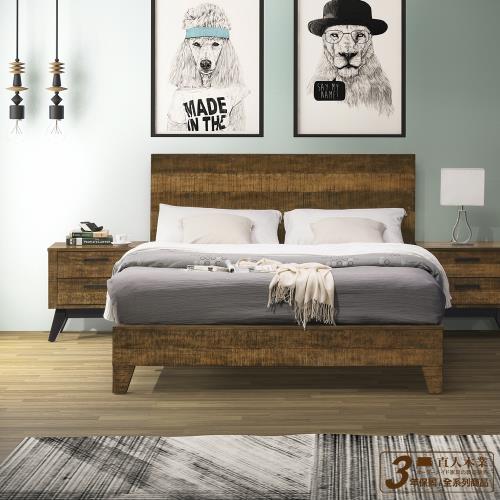 【直人木業】Nelson紐西蘭松木5尺全實木床組