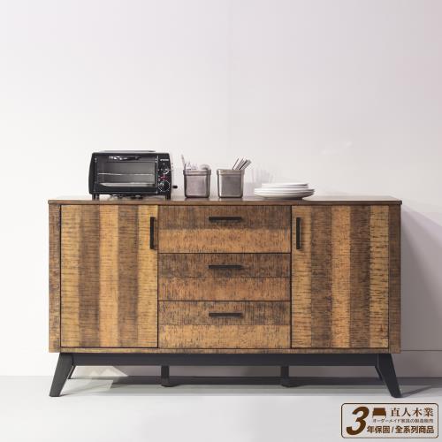 日本直人木業-Nelson紐西蘭松木150CM全實木廚櫃