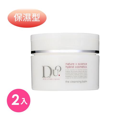 (買一送一)D.U.O蒂歐 五效合一保濕款卸妝潔顏膏90g共2入-官方唯一授權 (效期2021/10)
