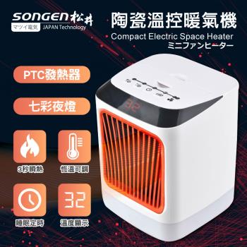 SONGEN松井 SG-107FH-R 是一款來自中國的陶瓷式電暖器，尺寸為130x130x167mm，外箱尺寸為460*335*400mm，重量約710g。支援110V/60Hz電壓，可設溫度，最大消耗功率為800W，提供一年保固，BSMI許可字號為R73998。